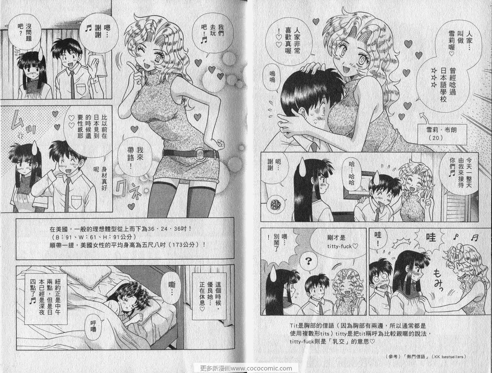 第42卷