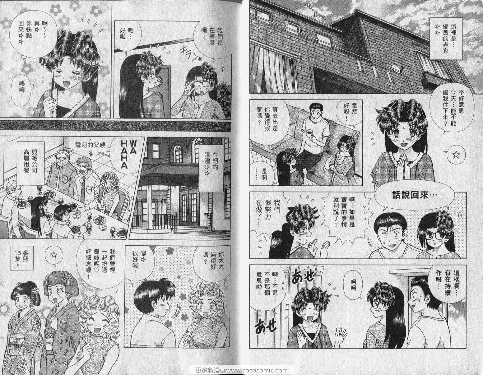 第42卷