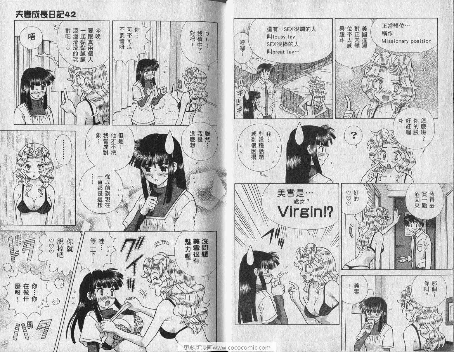 第42卷