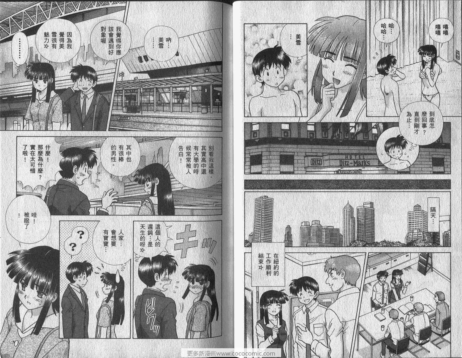 第42卷