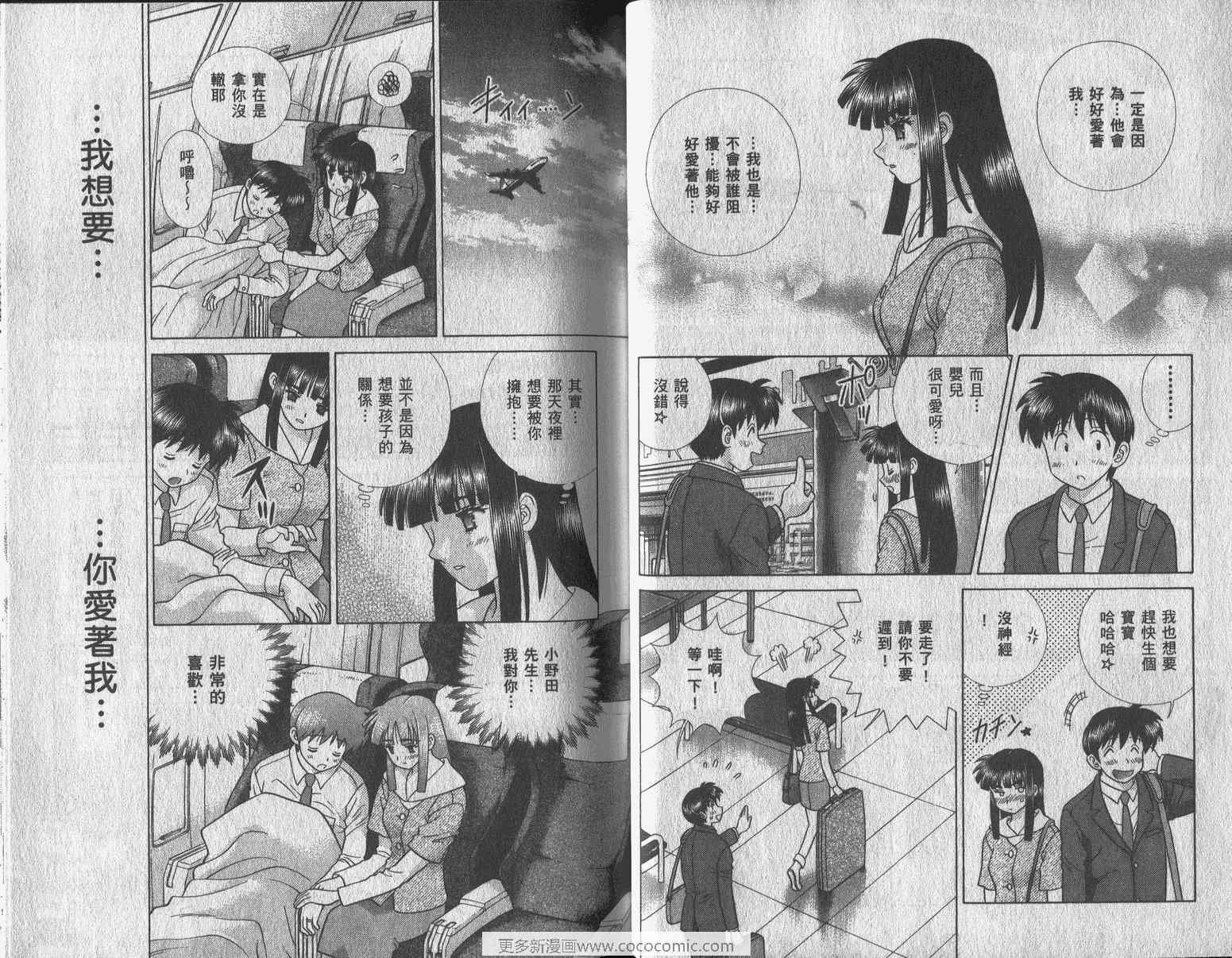 第42卷