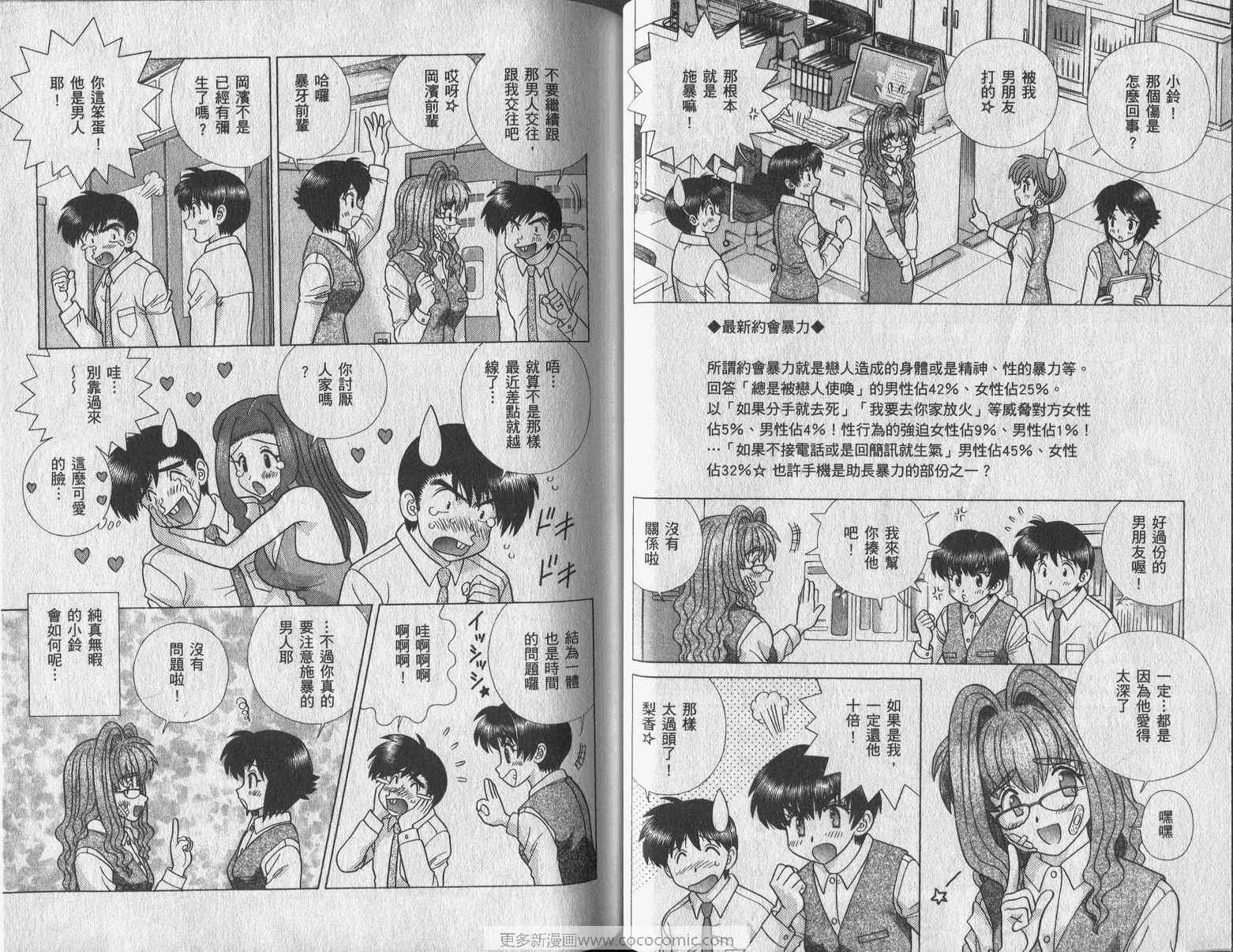 第42卷