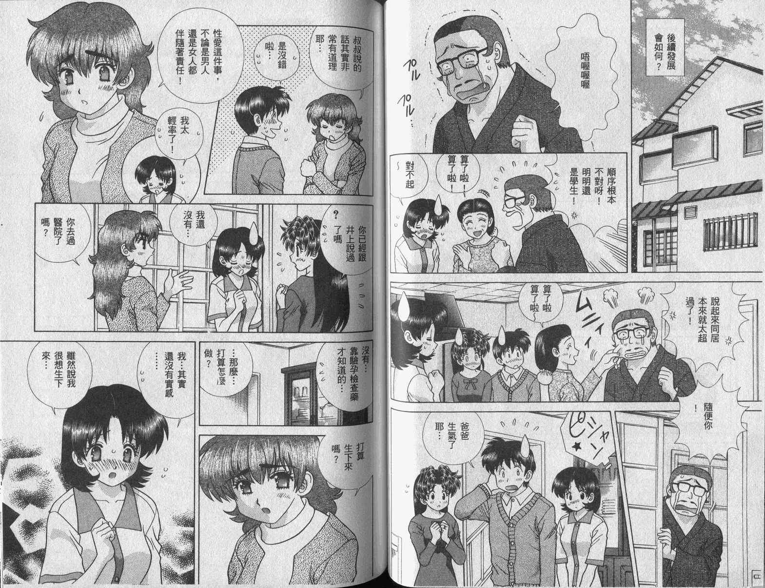 第42卷
