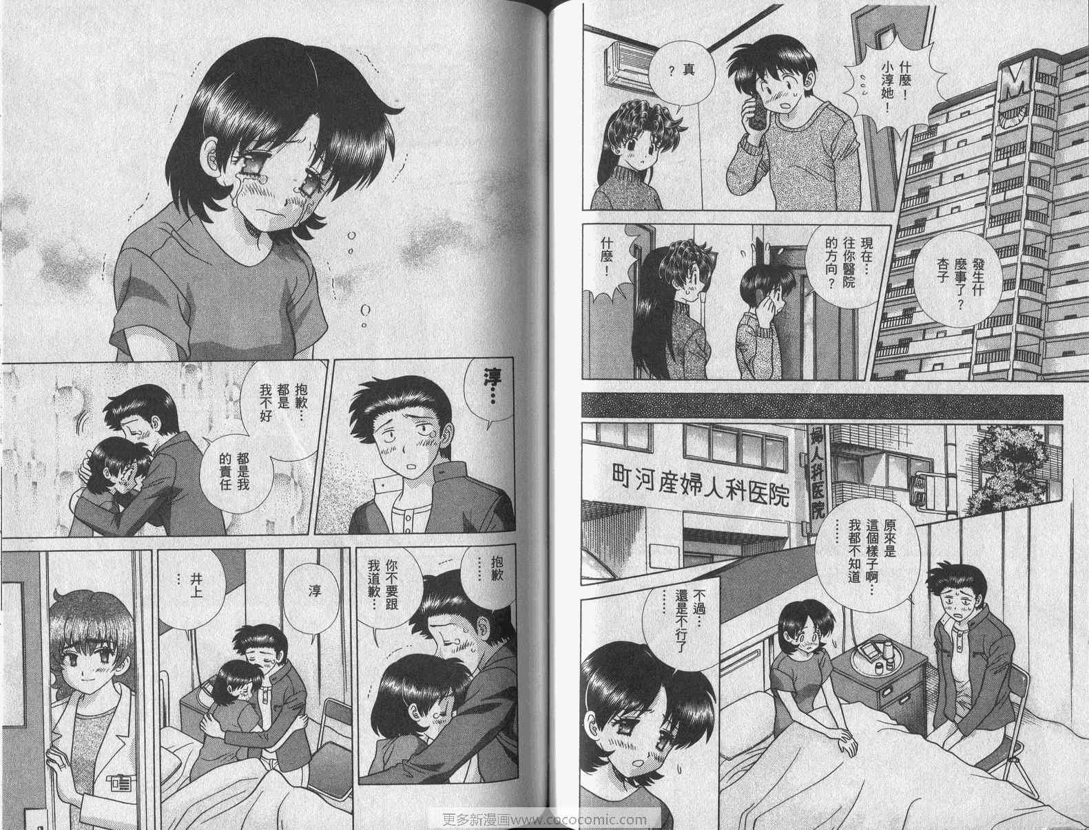 第42卷