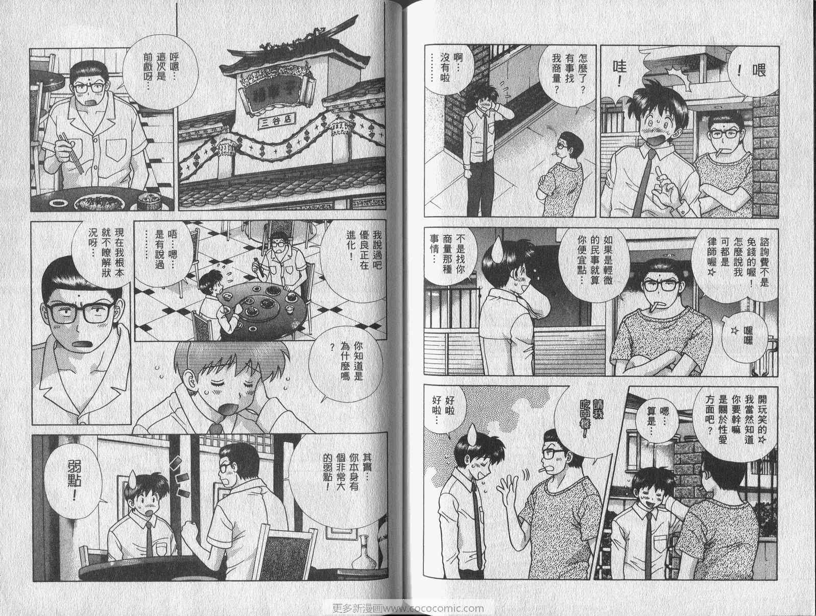 第42卷