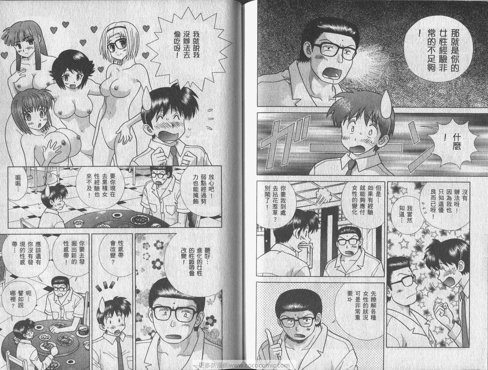 第42卷