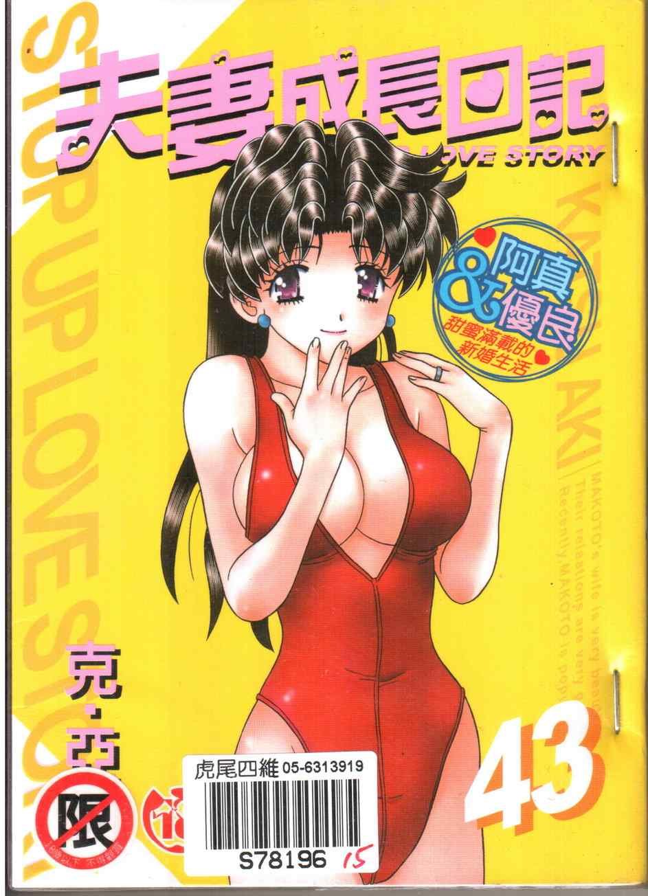 第43卷