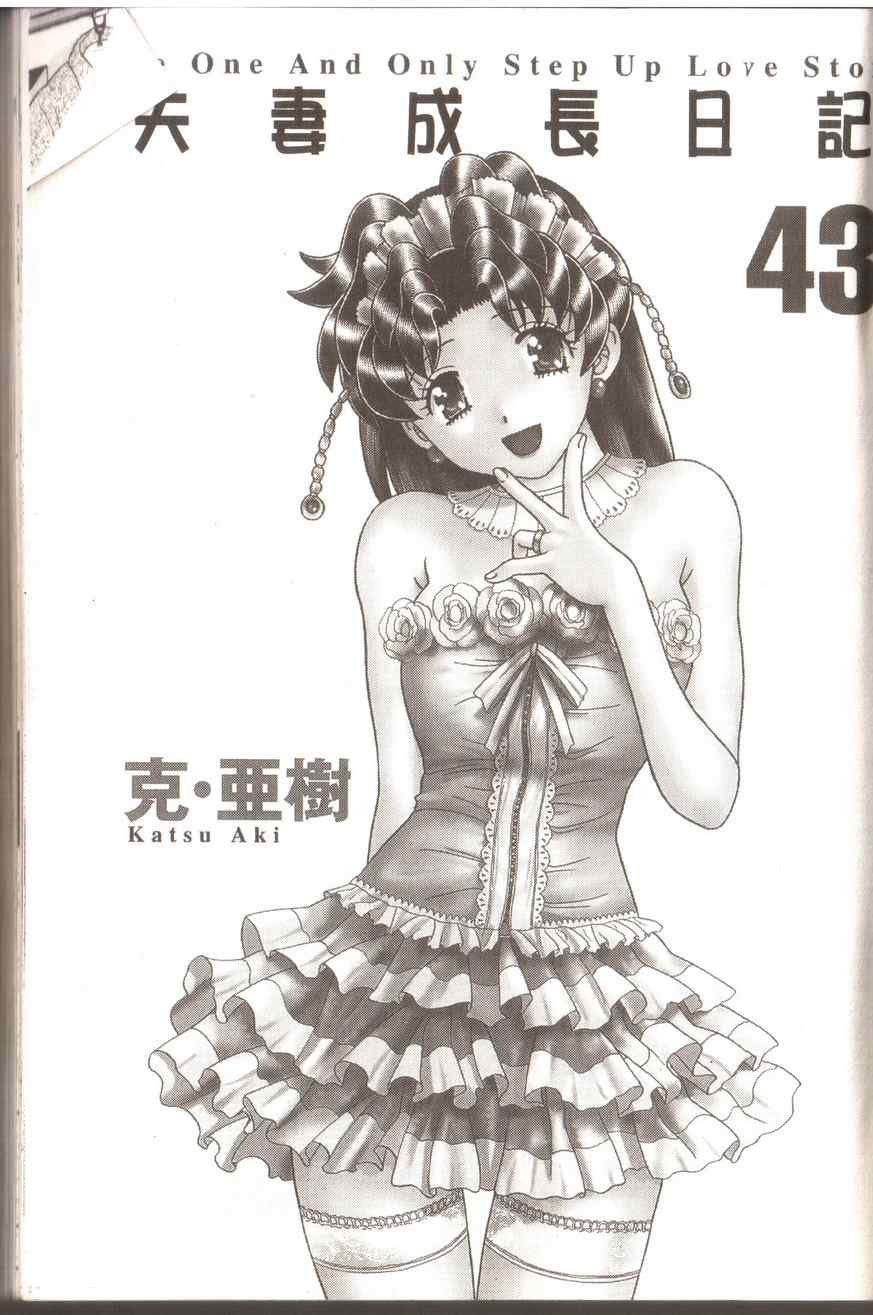 第43卷