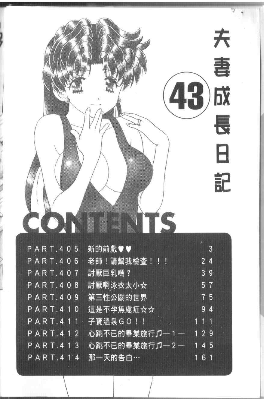第43卷