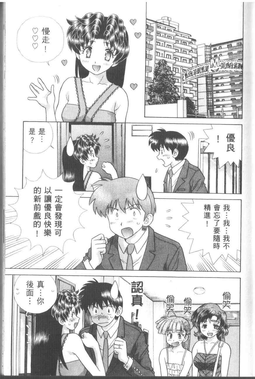 第43卷