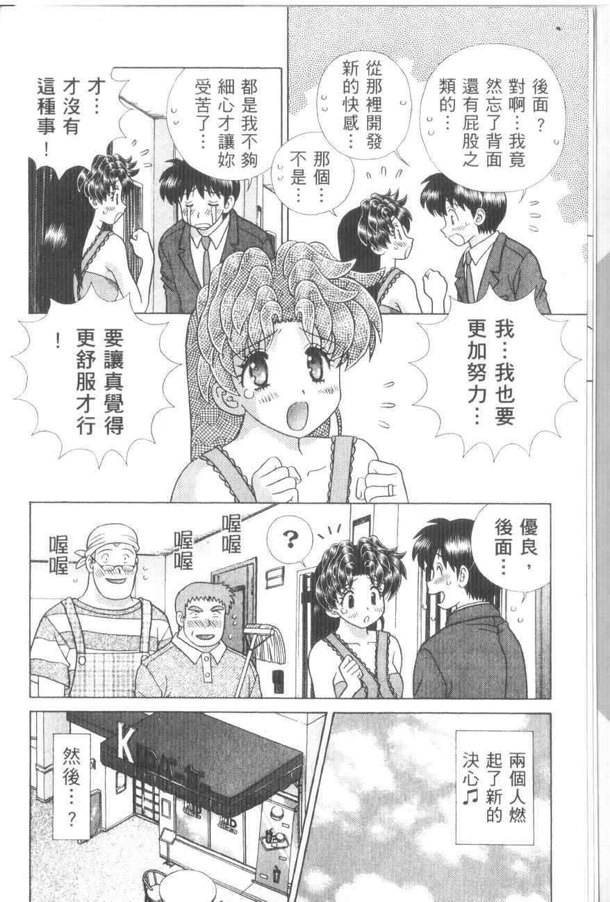 第43卷