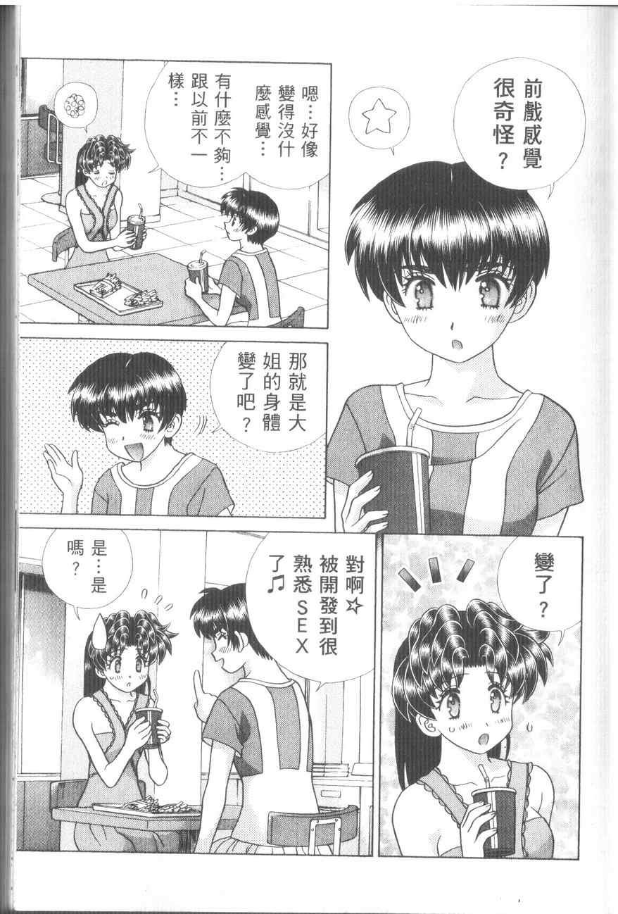 第43卷