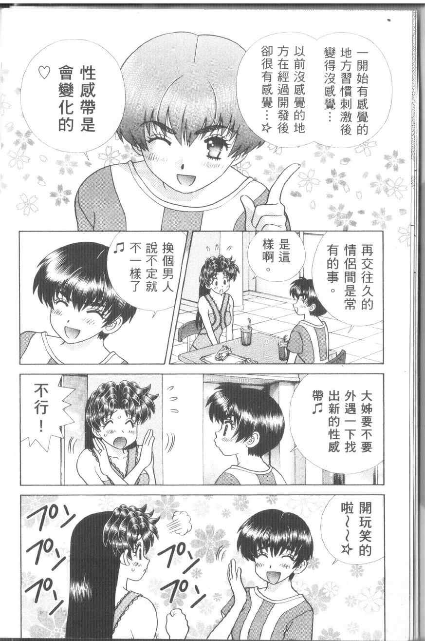 第43卷