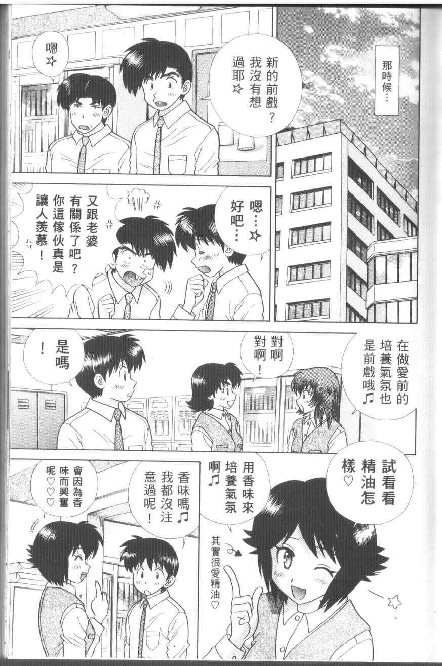 第43卷