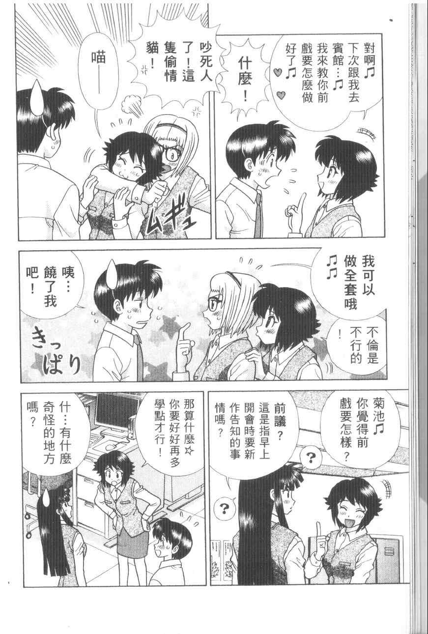 第43卷