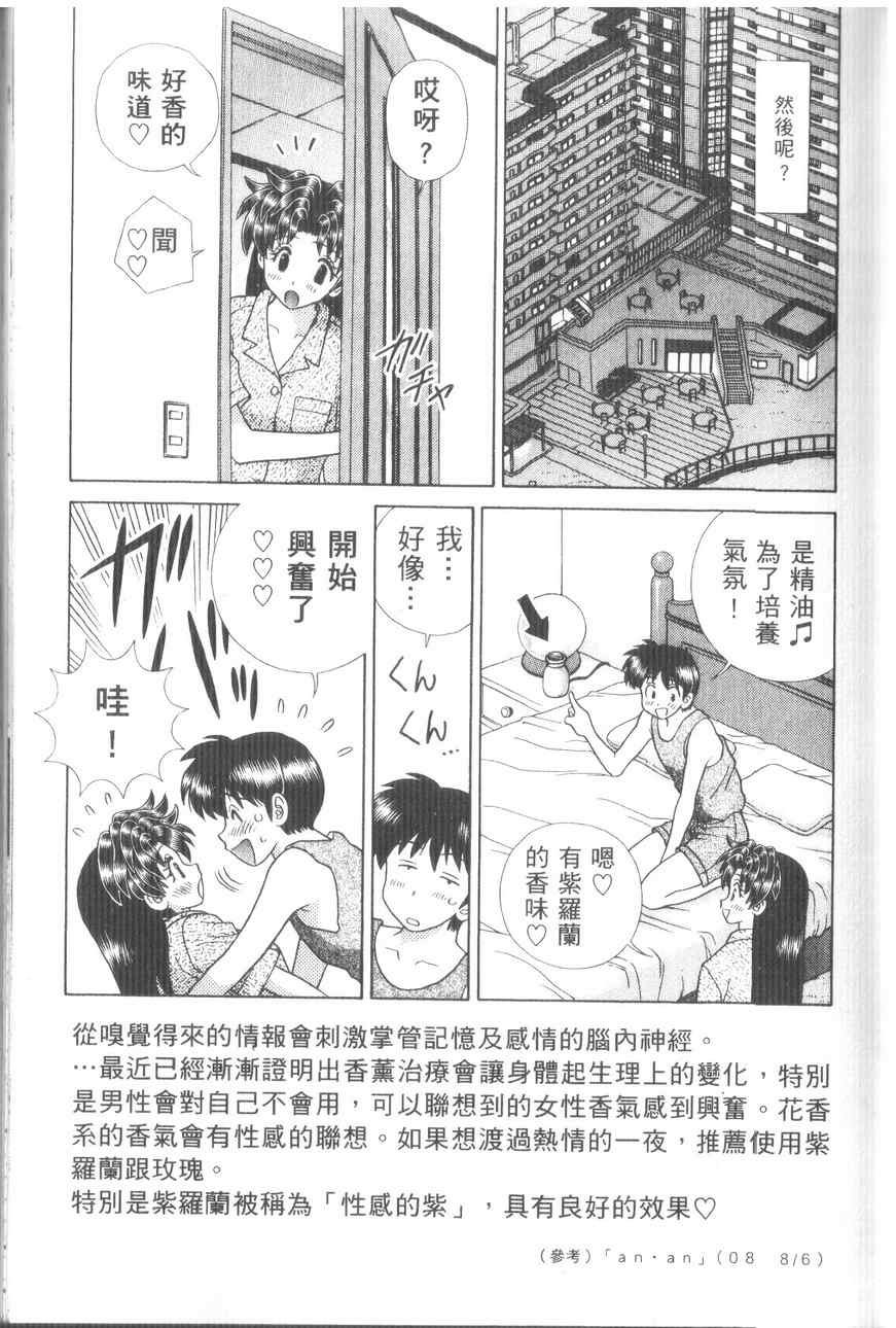 第43卷
