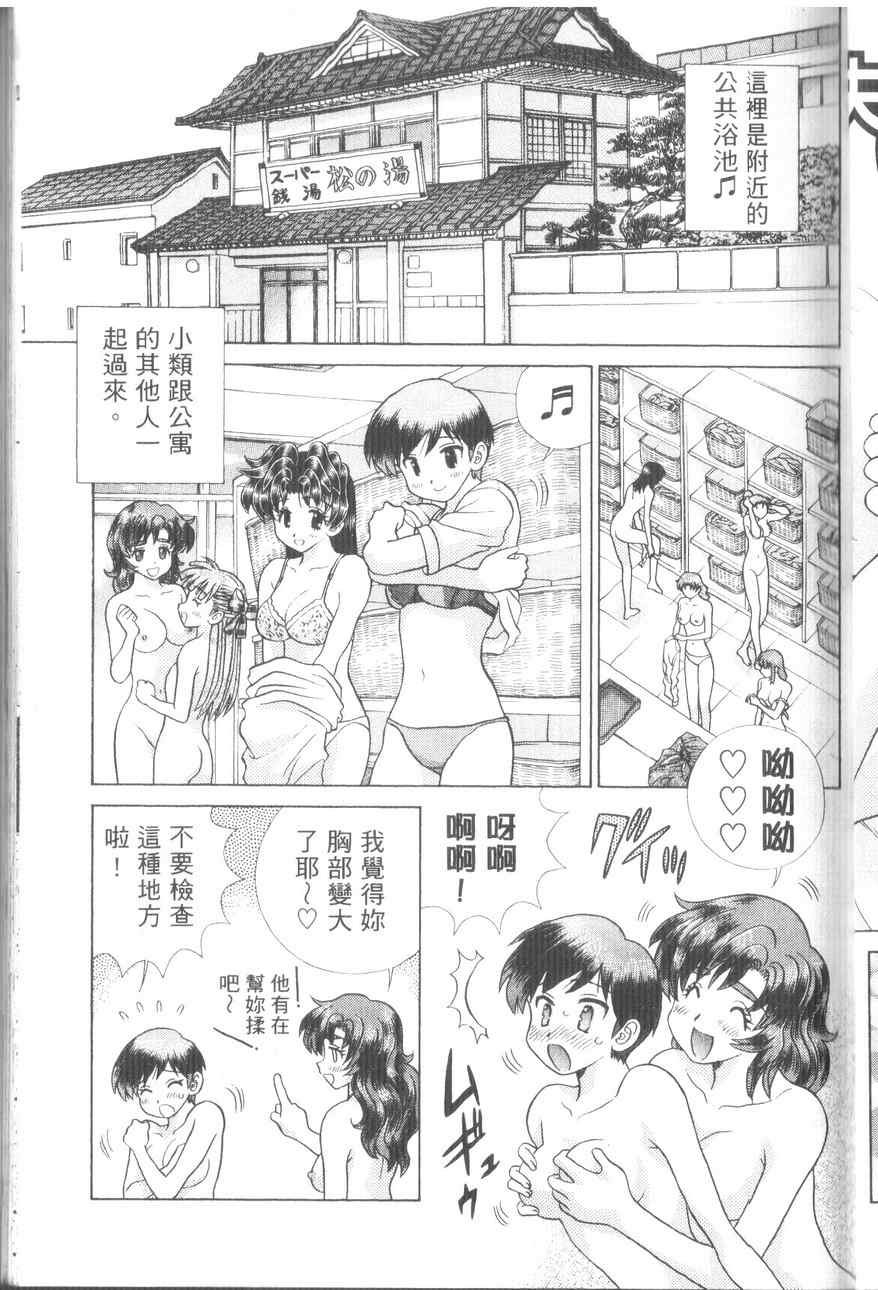 第43卷