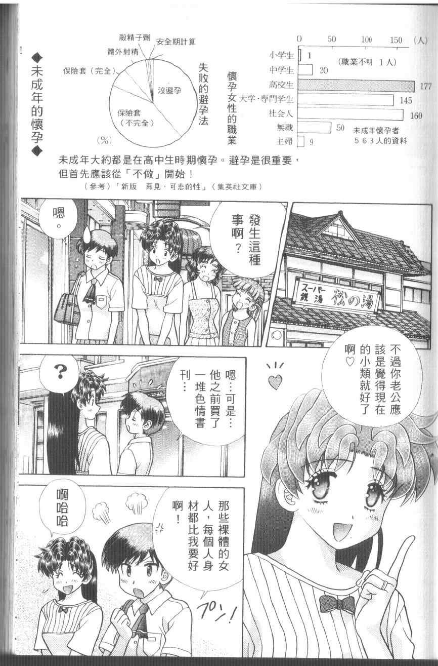 第43卷