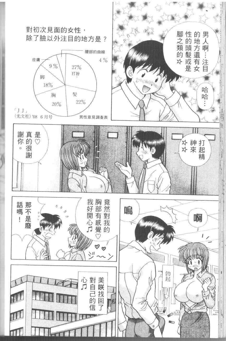 第43卷