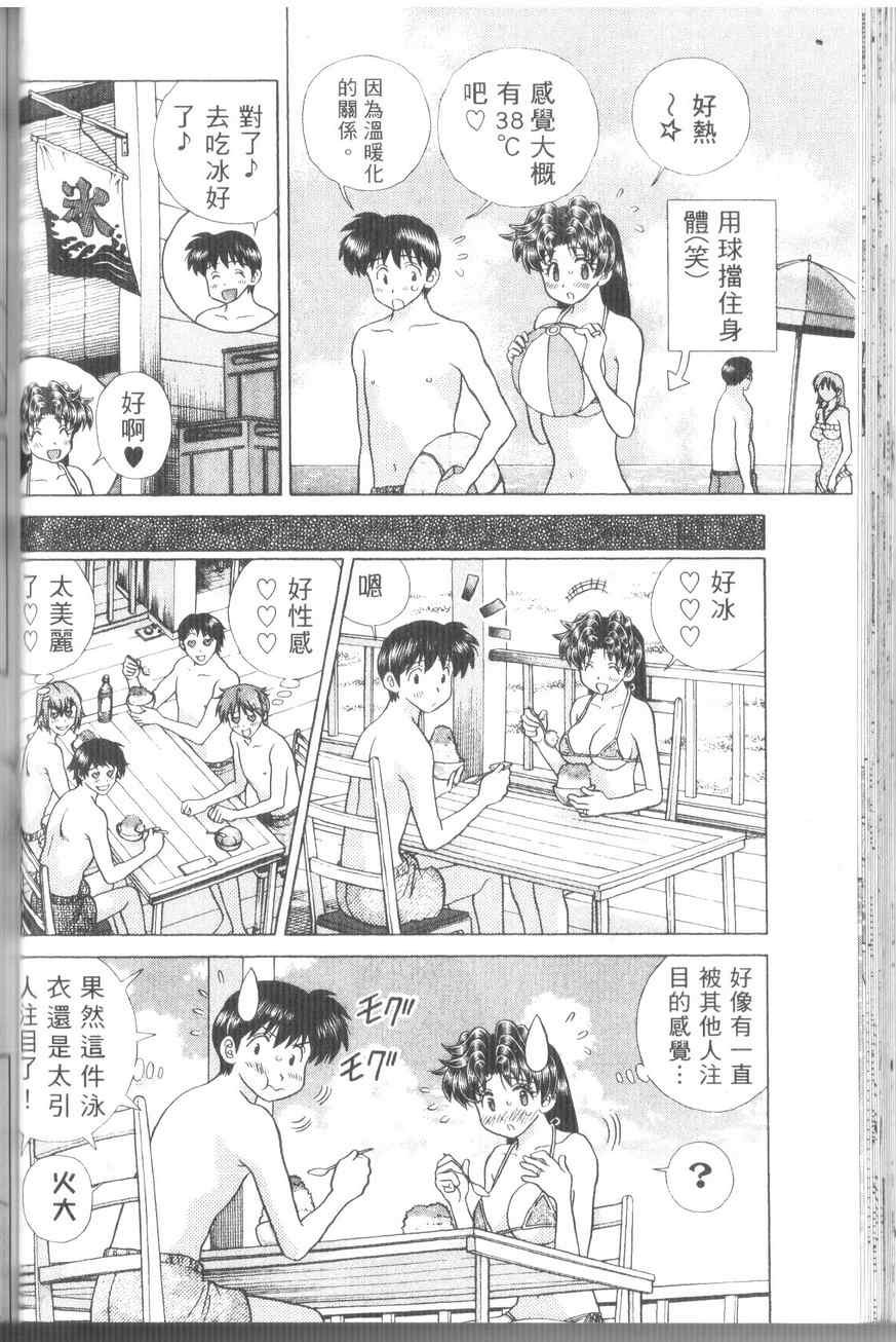 第43卷
