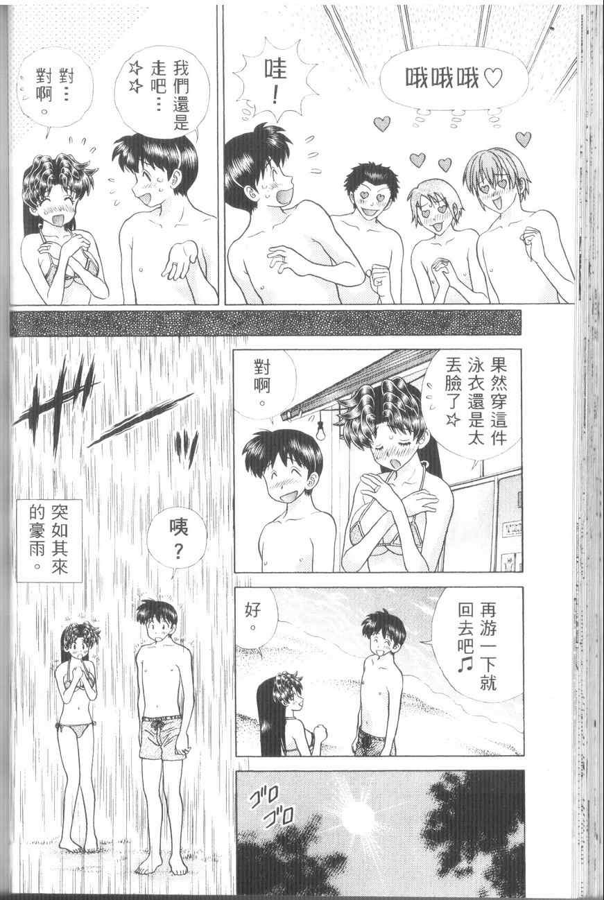 第43卷