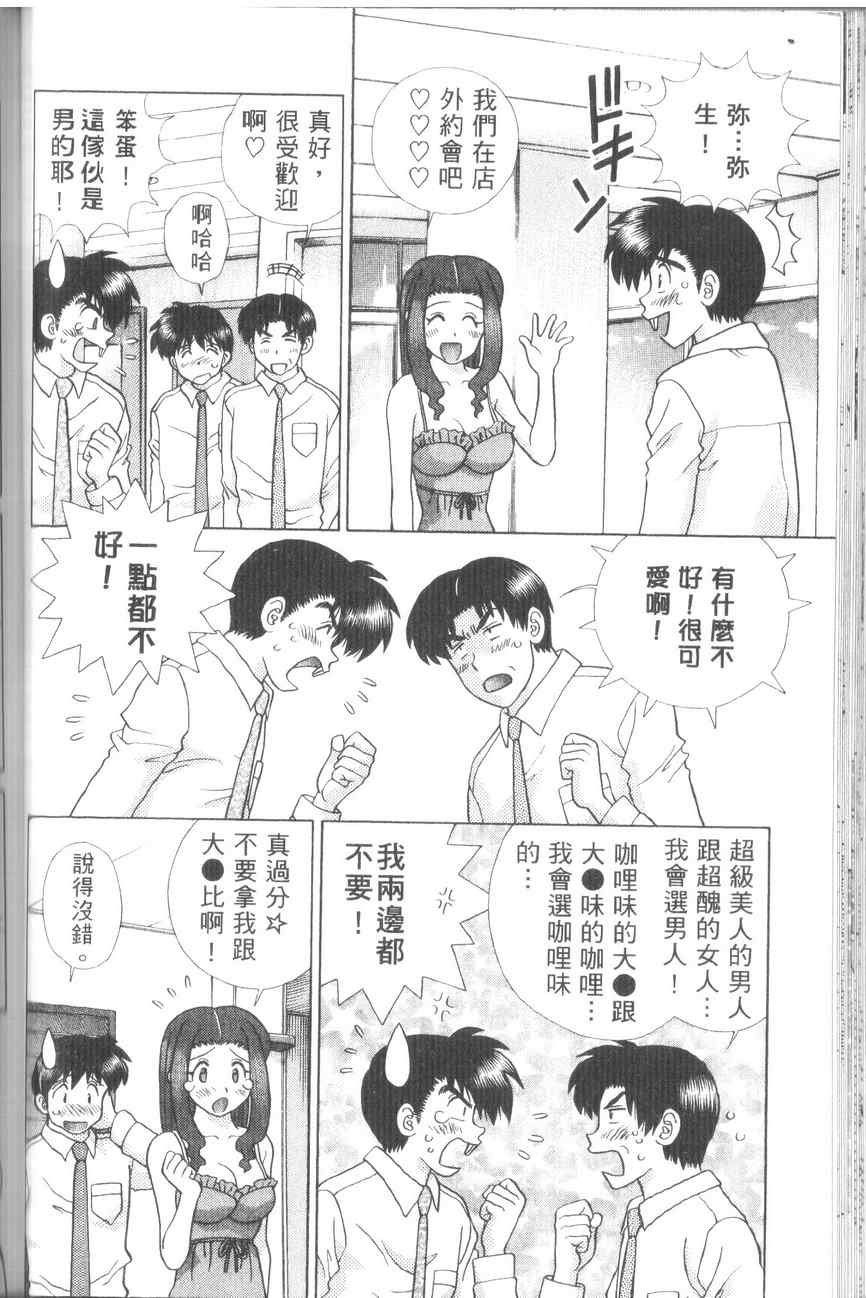 第43卷