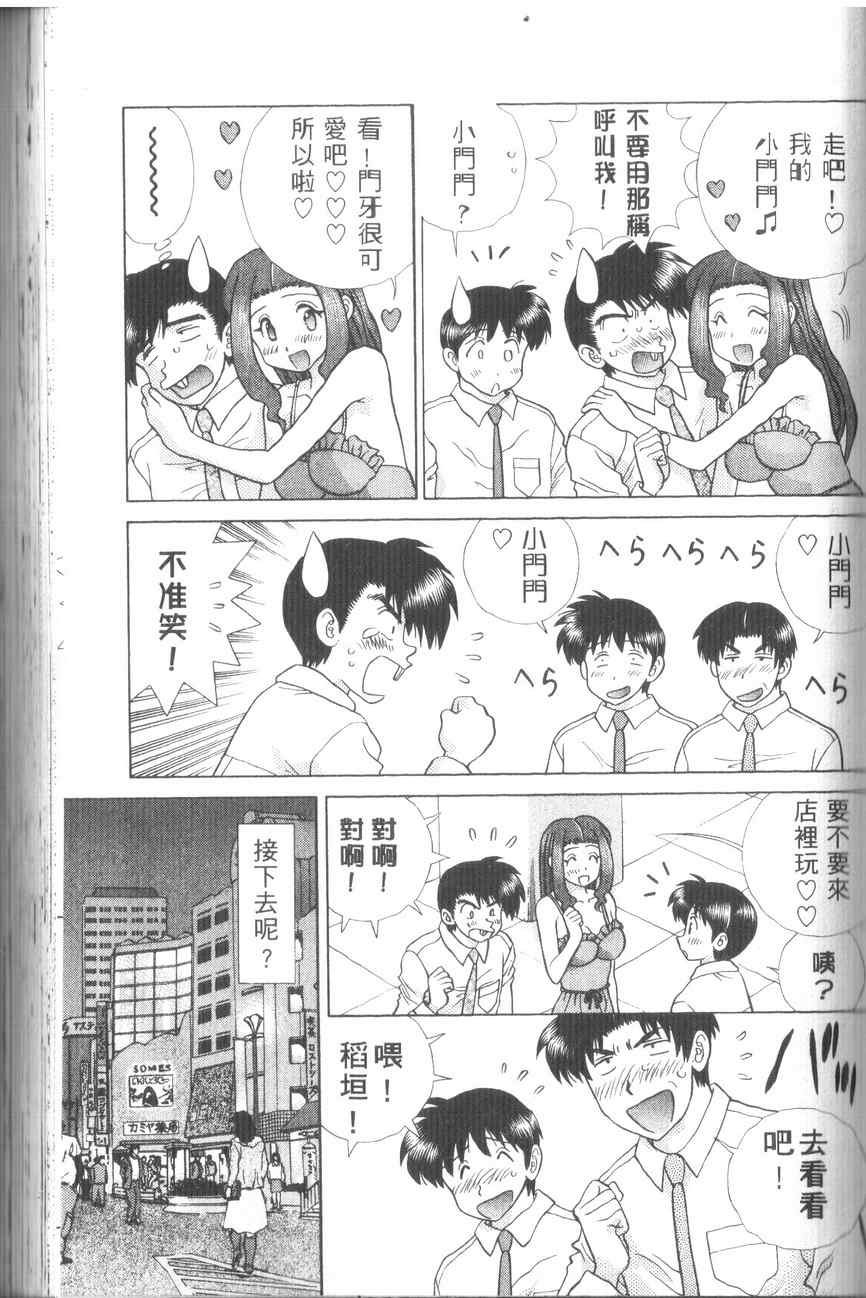 第43卷