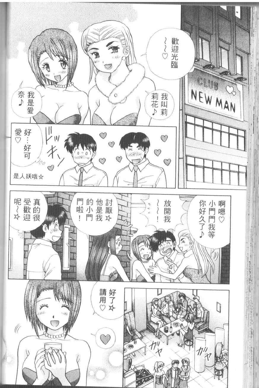 第43卷