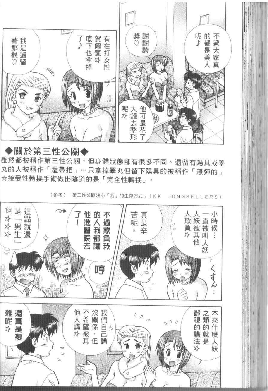 第43卷