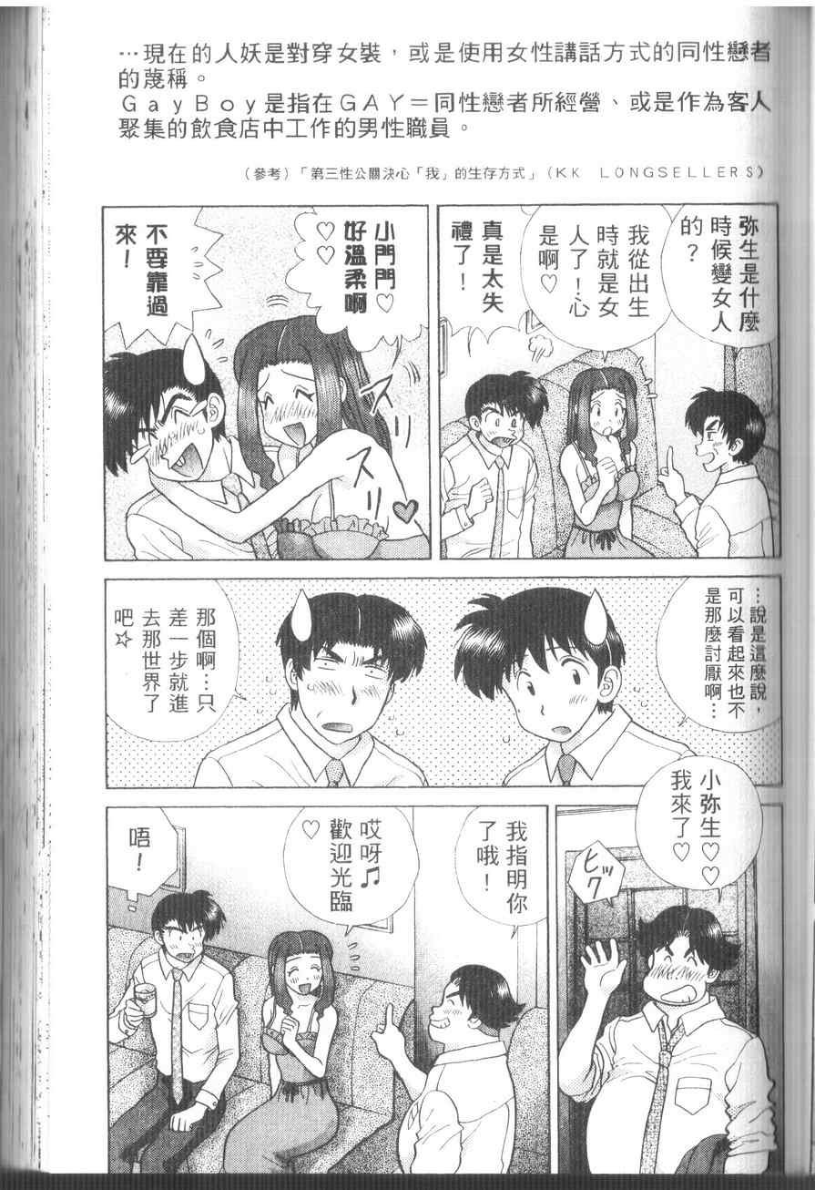 第43卷