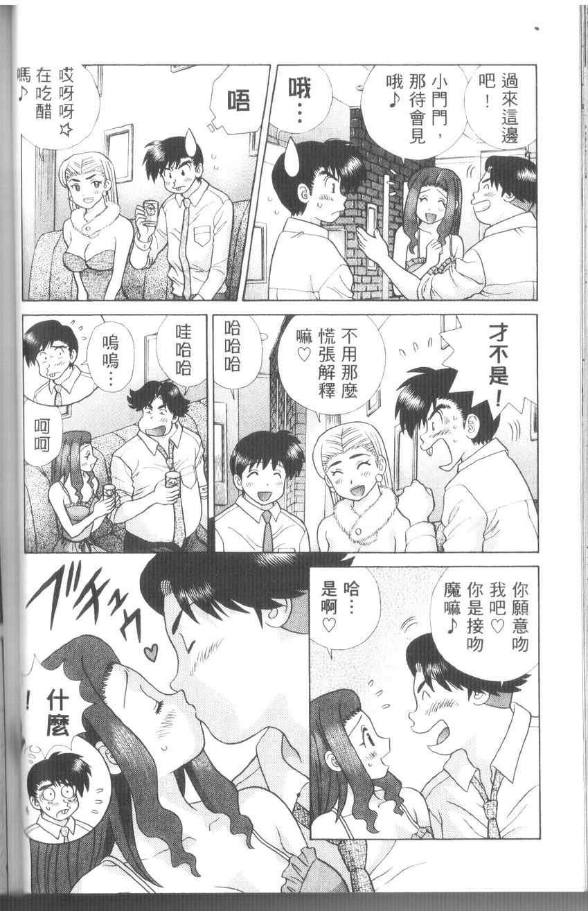 第43卷