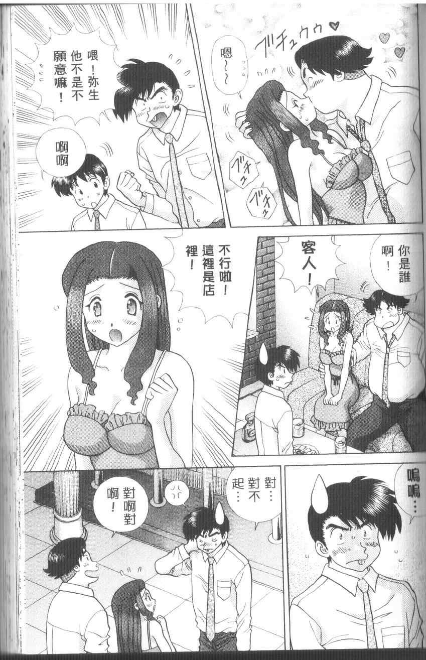 第43卷