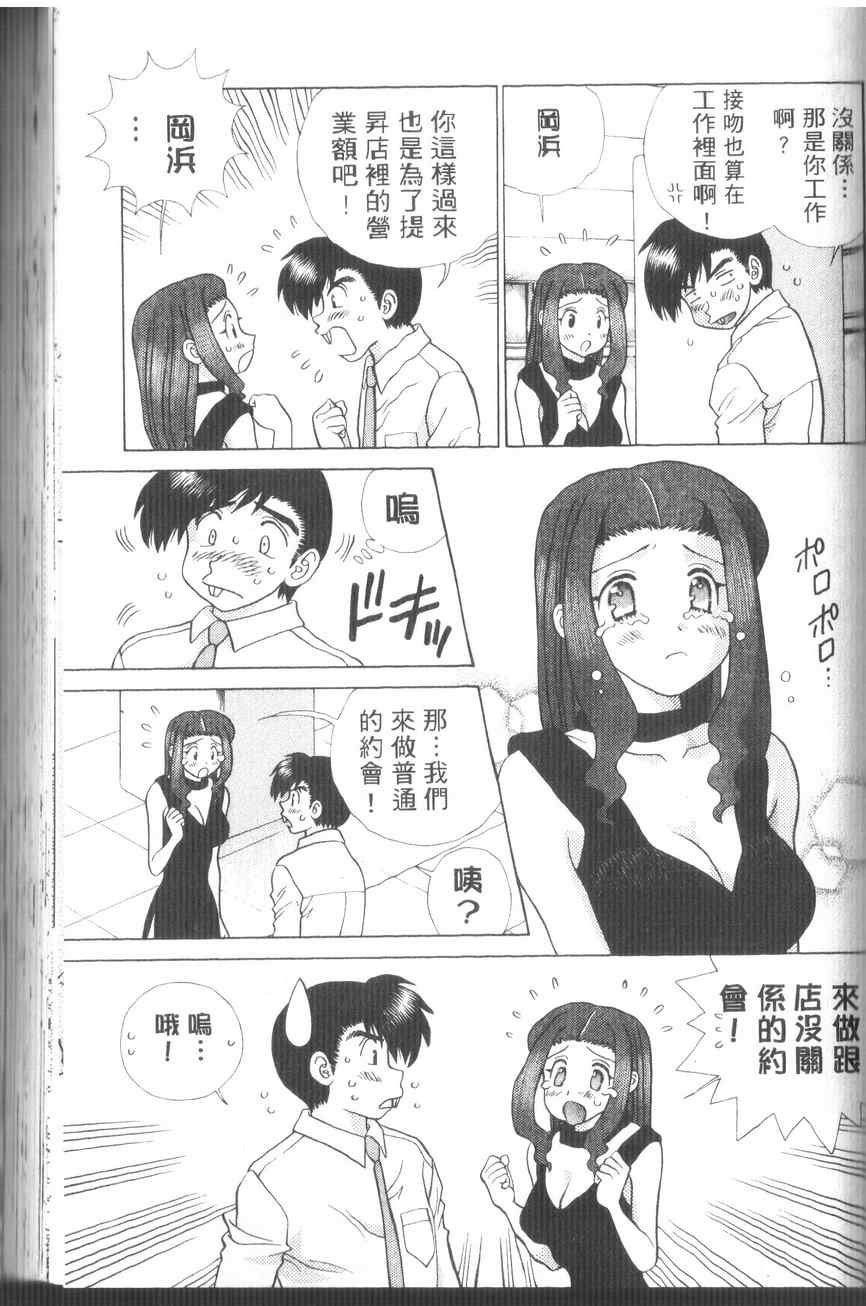 第43卷