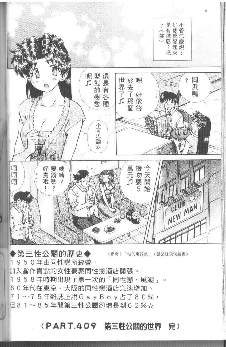 第43卷