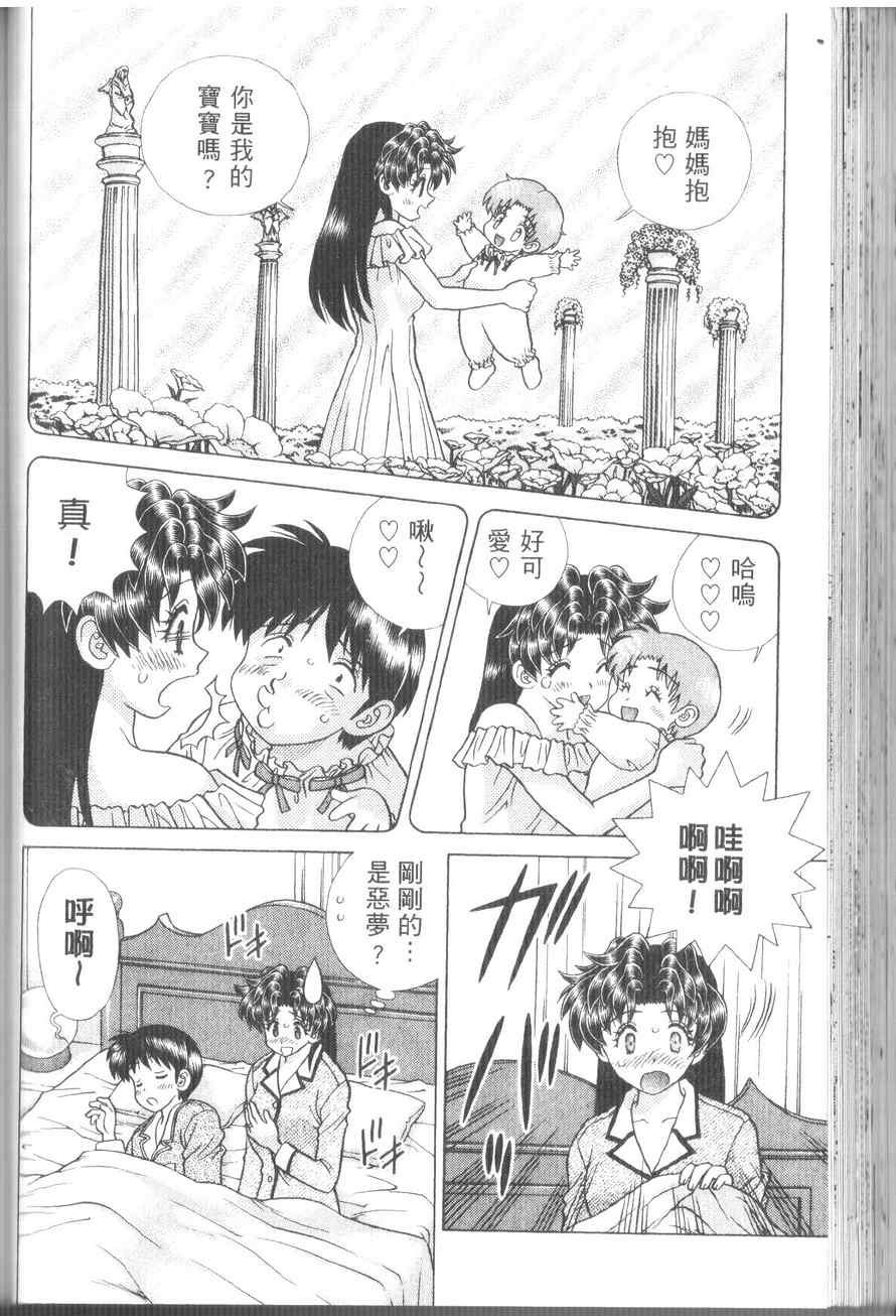 第43卷