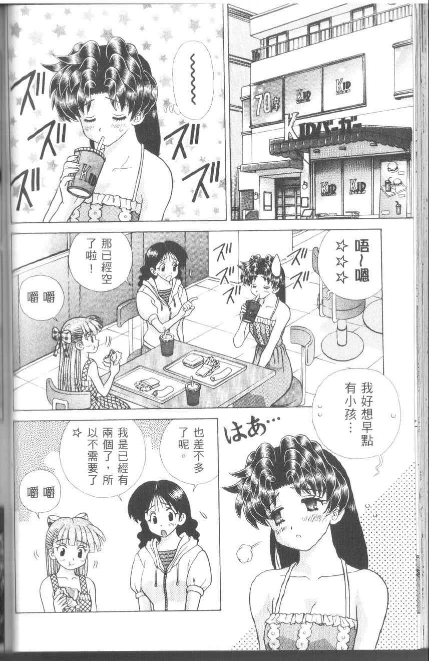 第43卷