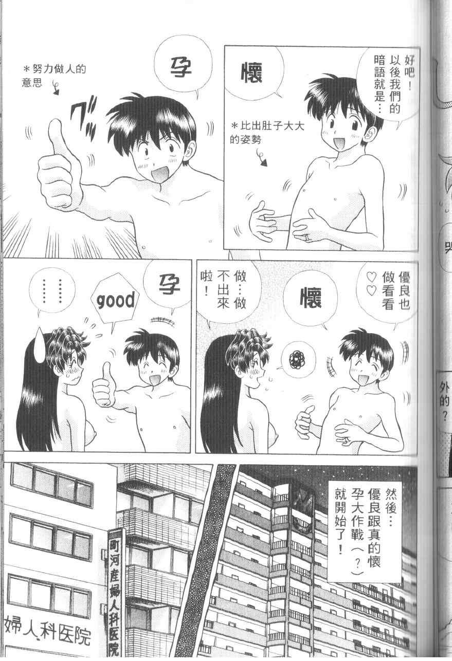 第43卷