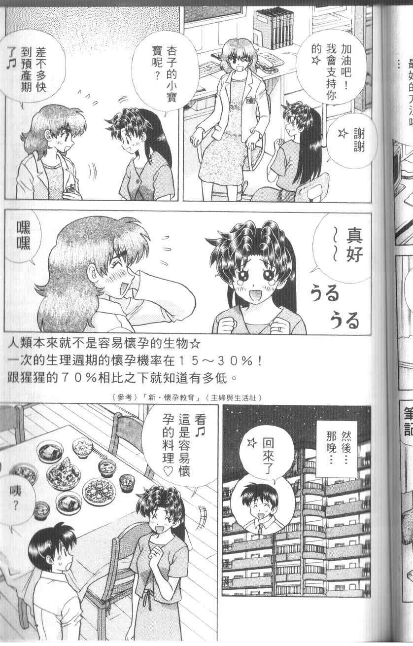 第43卷