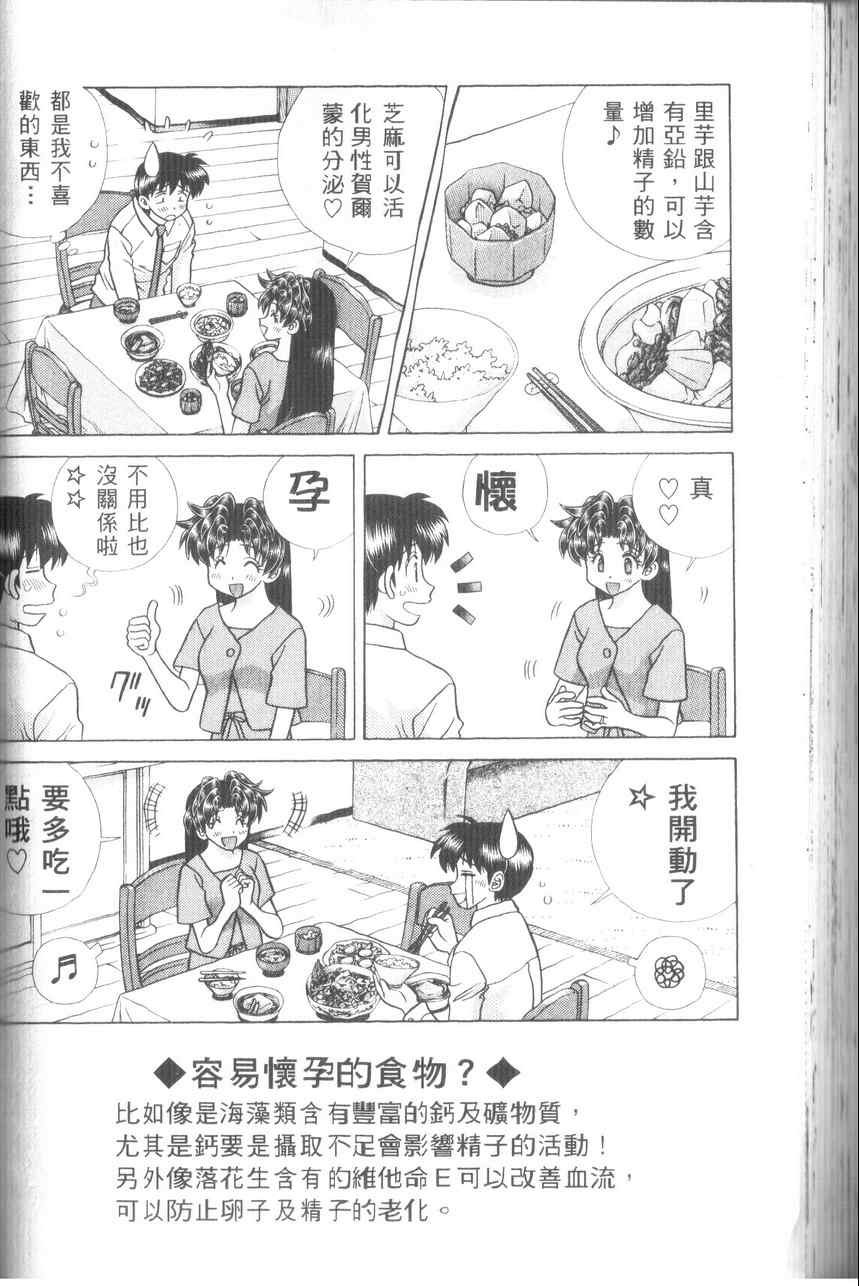 第43卷