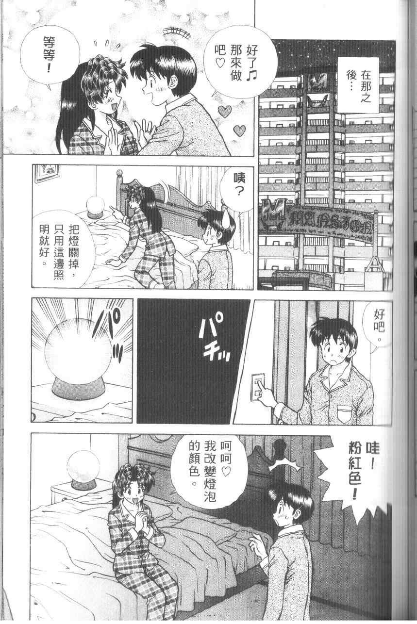 第43卷
