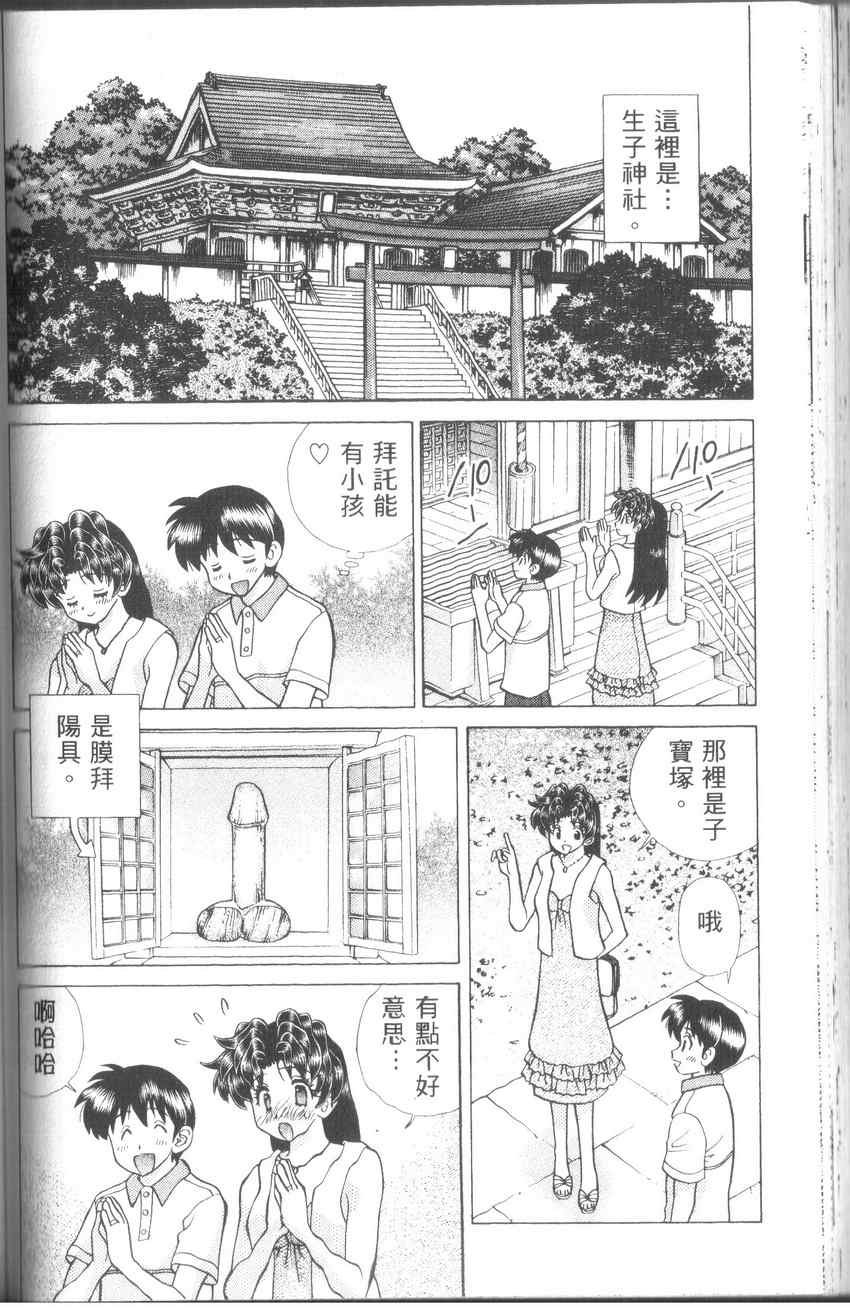 第43卷