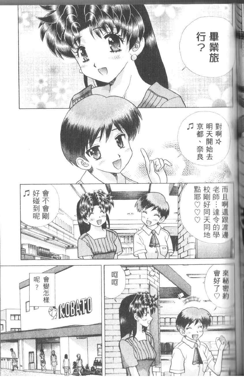 第43卷