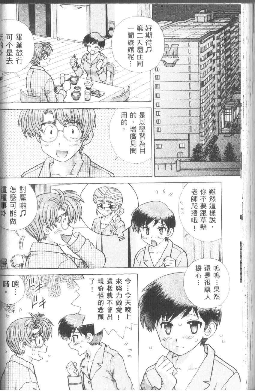 第43卷