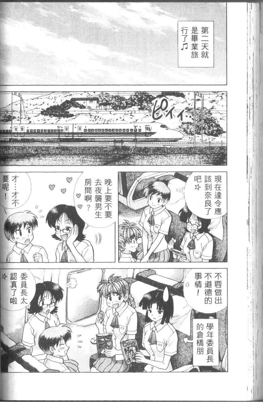 第43卷