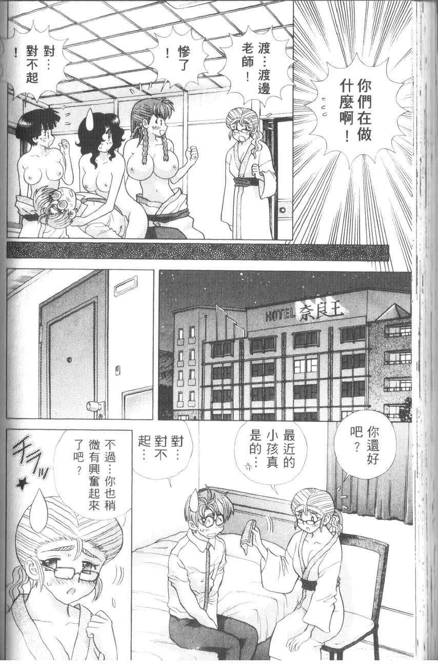 第43卷
