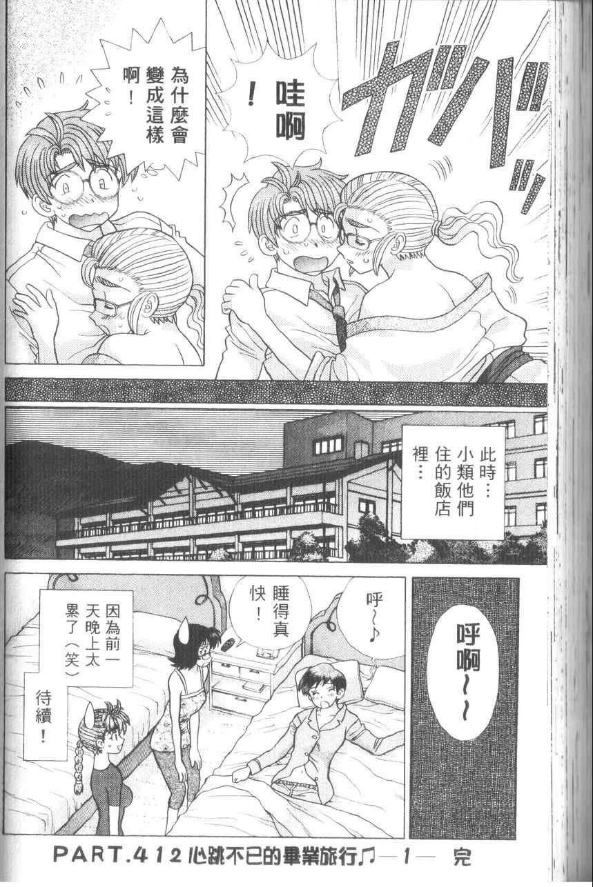 第43卷