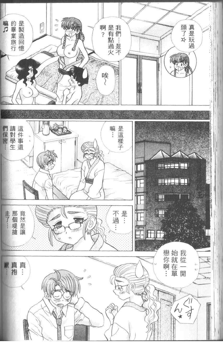 第43卷