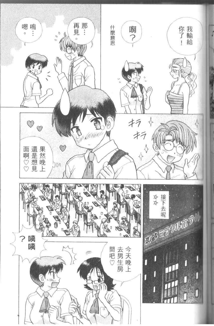 第43卷