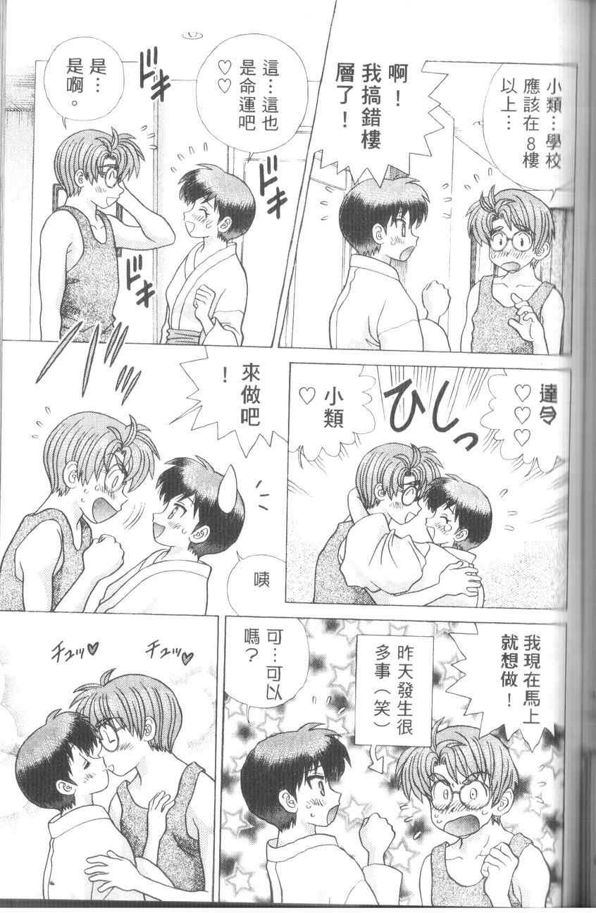 第43卷