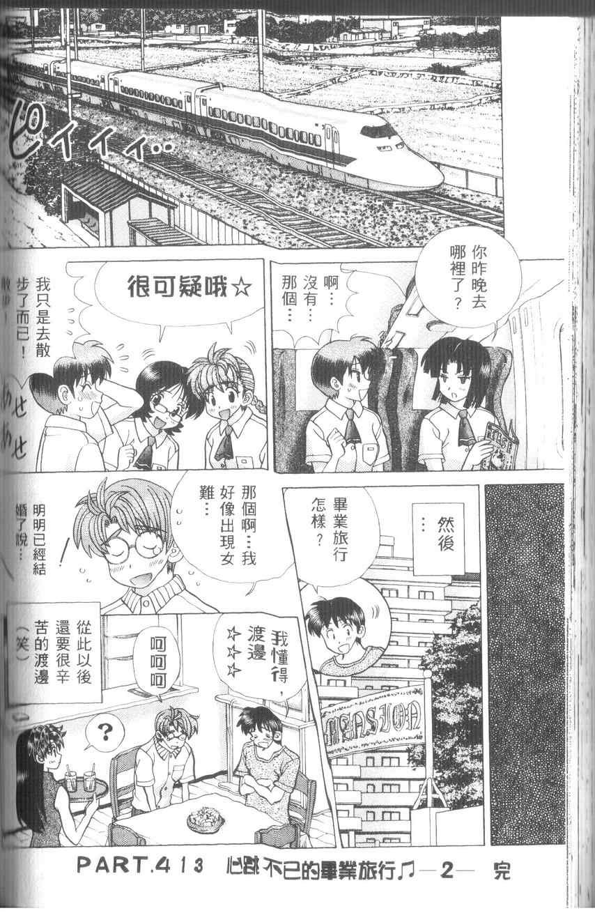 第43卷
